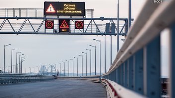 На Крымском мосту приступили к пусконаладке автоматизированной системы управления дорожным движением